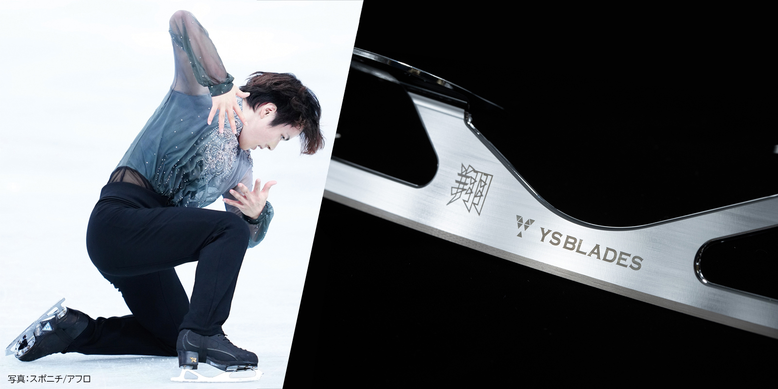 YS BLADES | 自社製品 | 【公式】株式会社山一ハガネ／特殊鋼